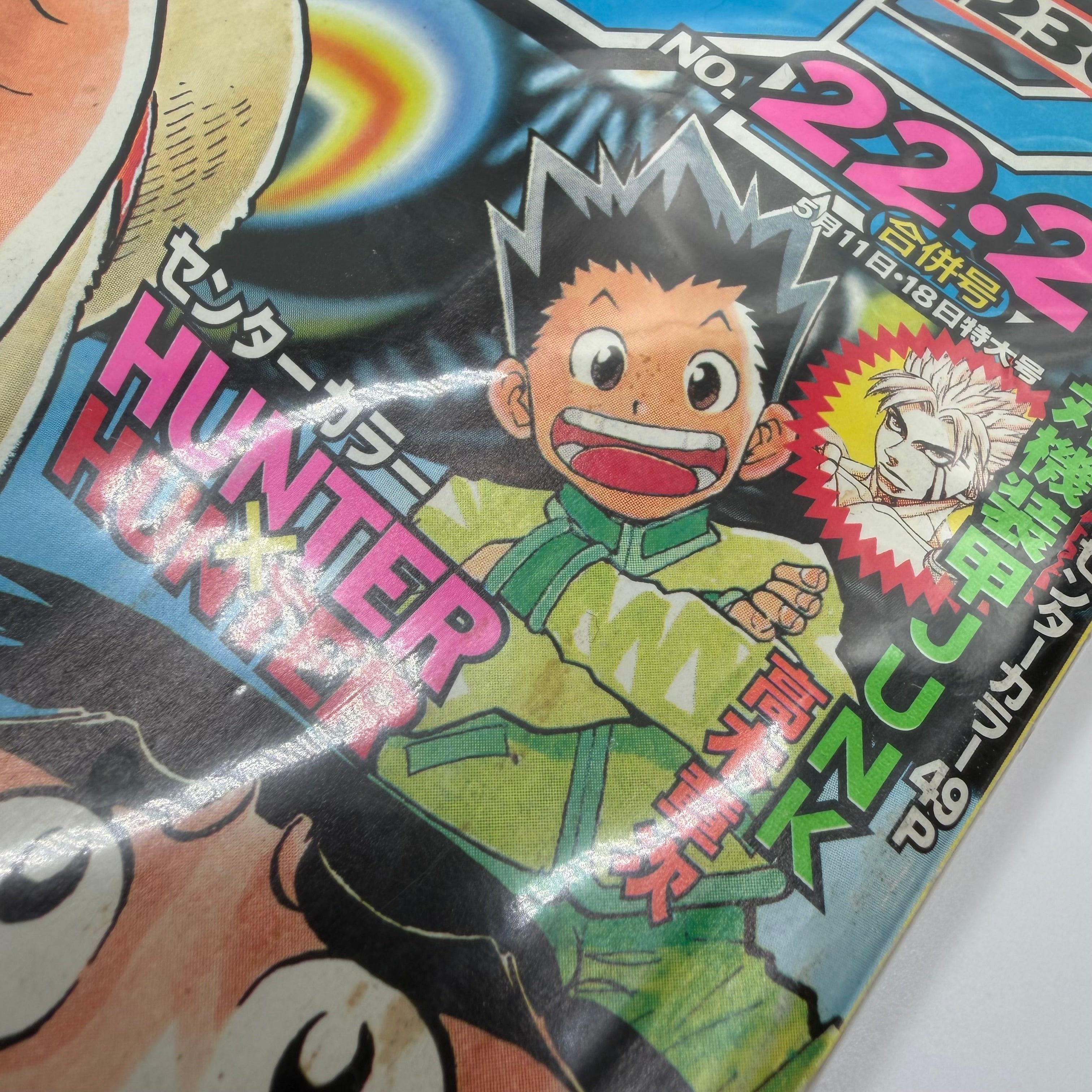 Originale Shonen Jump mit One Piece & Hunter x Hunter Cover aus 1998 🔥| Ultra Selten⚠️
