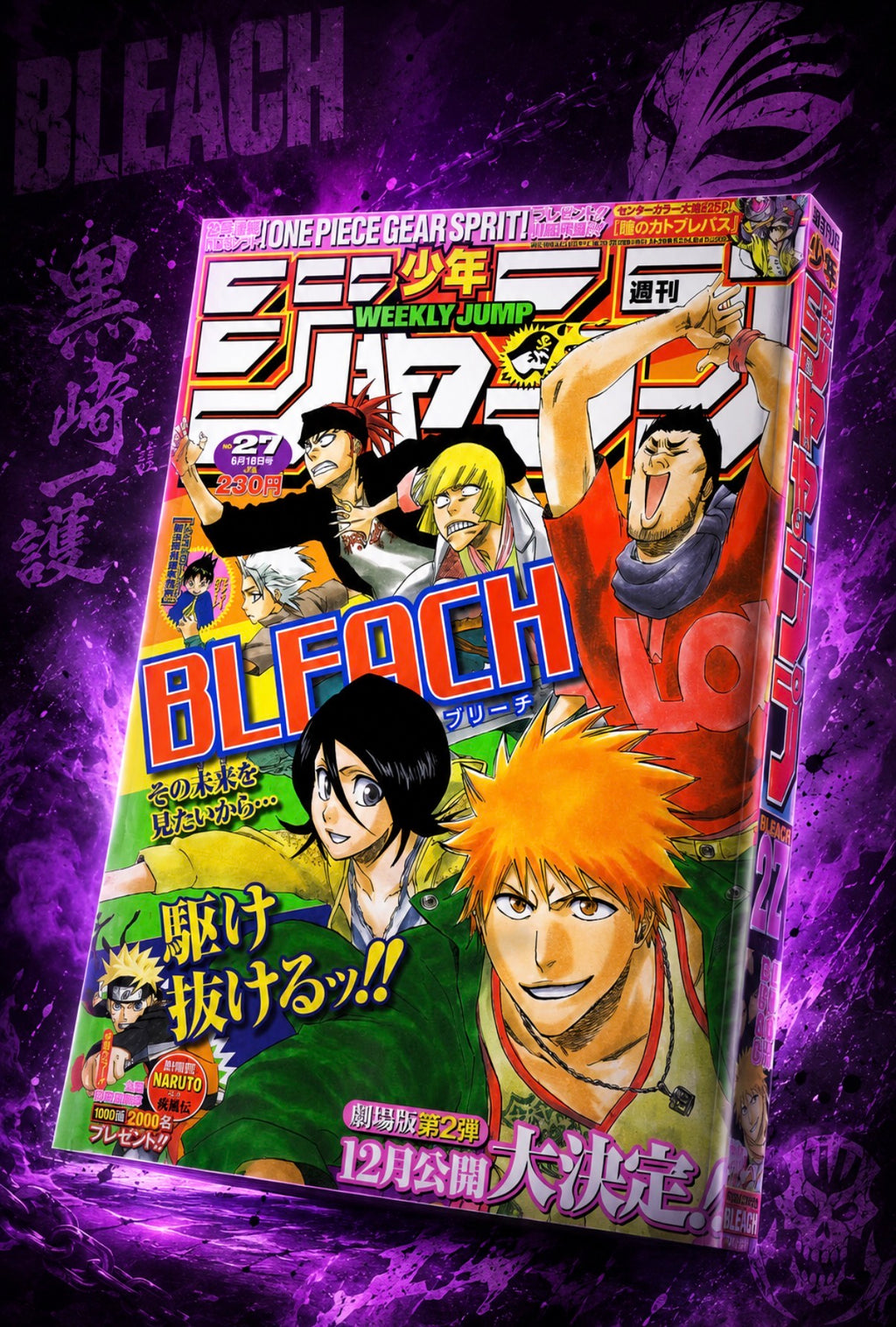 Seltene Shonen Jump 🔥| Big 3 Ära 💯| Sasuke vs. Obito 🩸| Ichigo vs. Grimjaw | Brook vs. Ryuma ⚔️