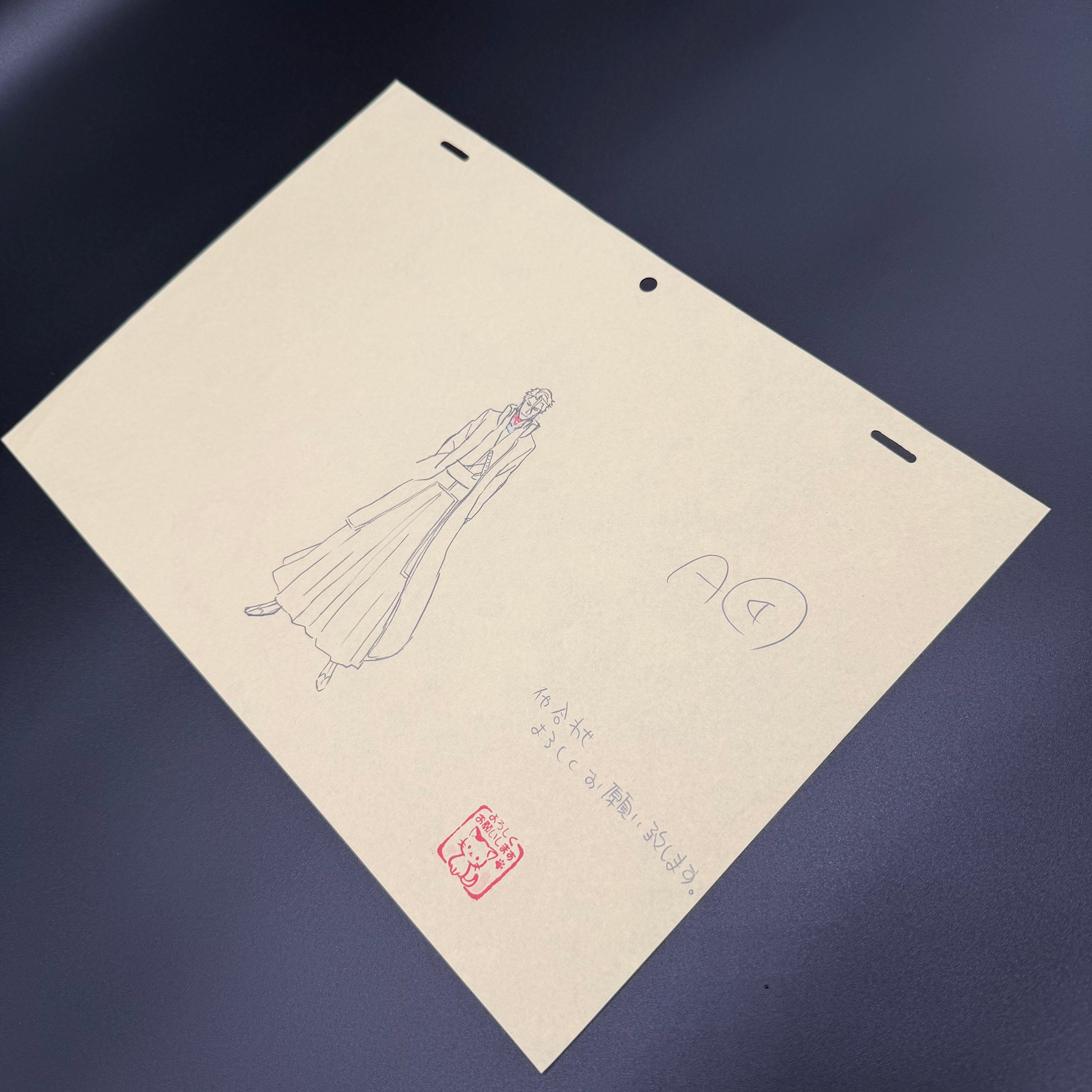Aizen Frame aus dem Bleach Anime 🔥 | Mit Stempel original aus Japan 🇯🇵
