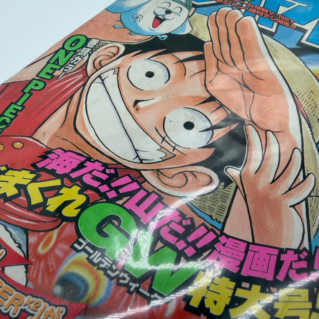 Originale Shonen Jump mit One Piece & Hunter x Hunter Cover aus 1998 🔥| Ultra Selten⚠️
