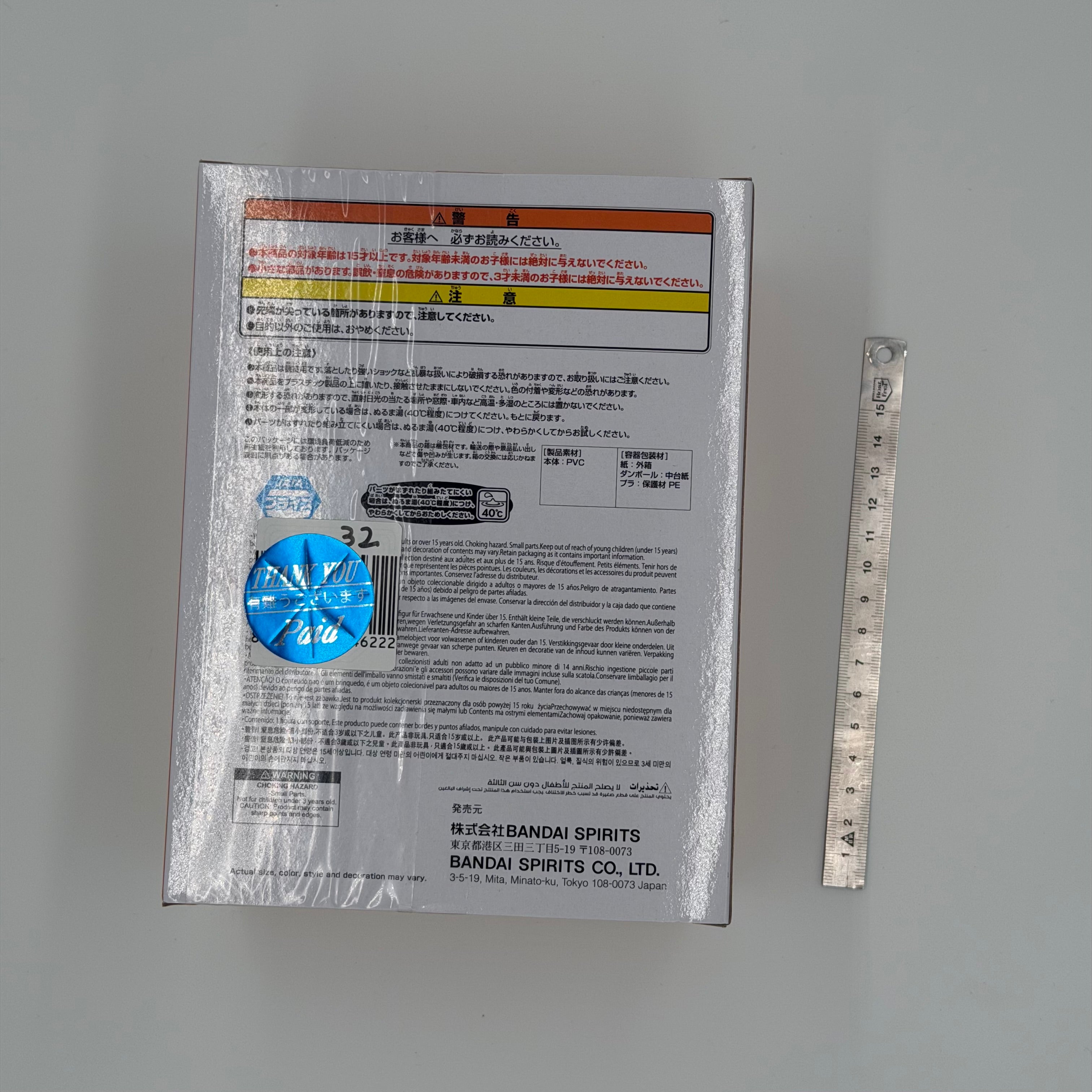 Digimon Agumon Figur | Original Verpackt aus Japan 🇯🇵