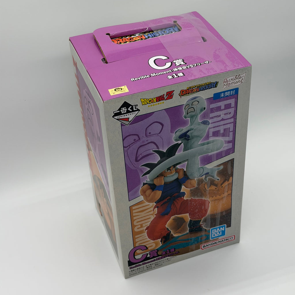 Dragon Ball Goku vs. Freezer Kampf Figur | Original verpackt aus Japan🇯🇵 | Selten🔥