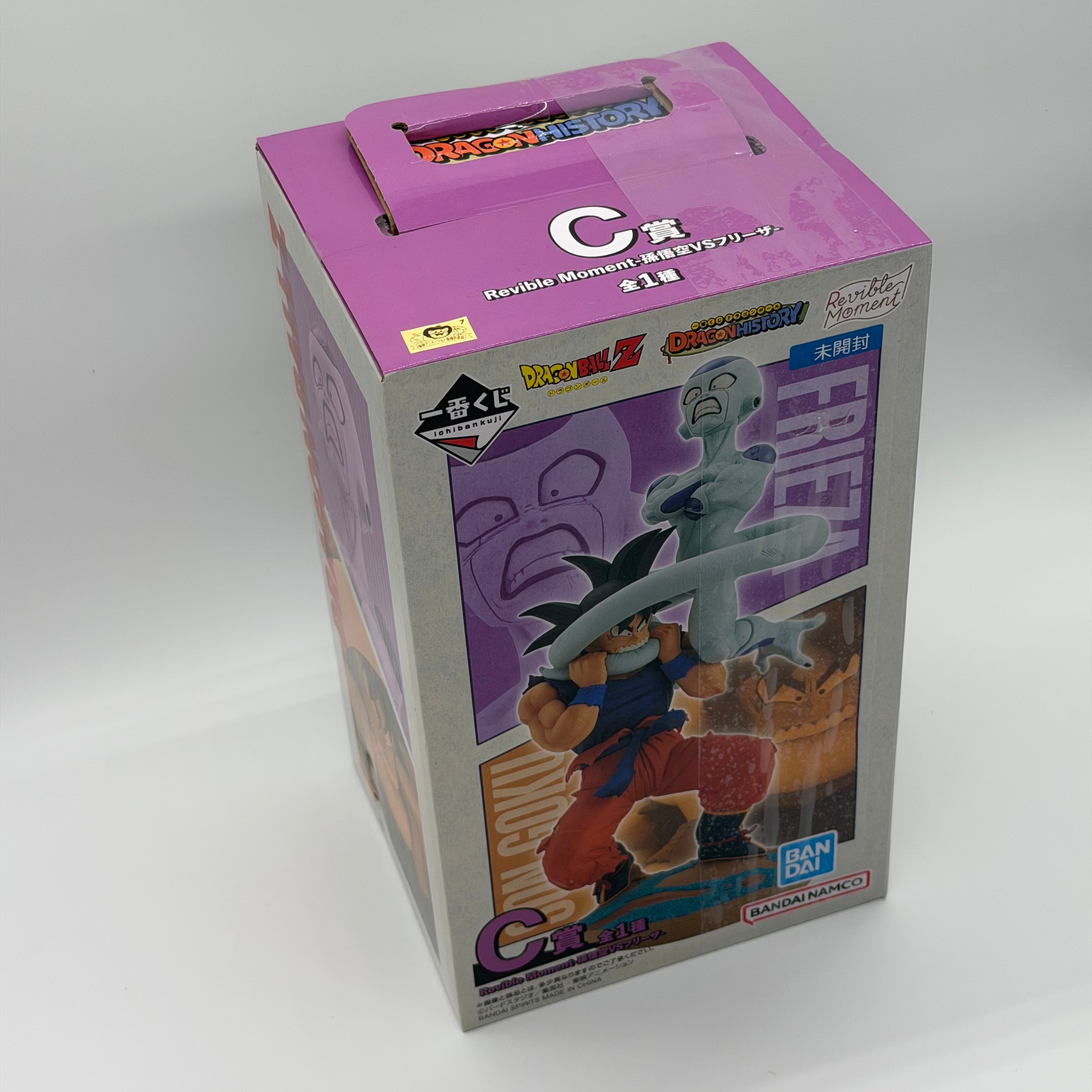 Dragon Ball Goku vs. Freezer Kampf Figur | Original verpackt aus Japan🇯🇵 | Selten🔥