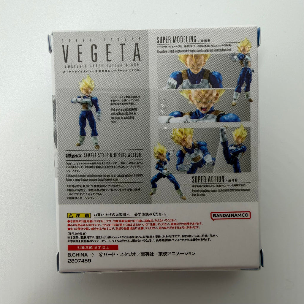 Die kleinste VEGETA Figur der Welt 😂 |