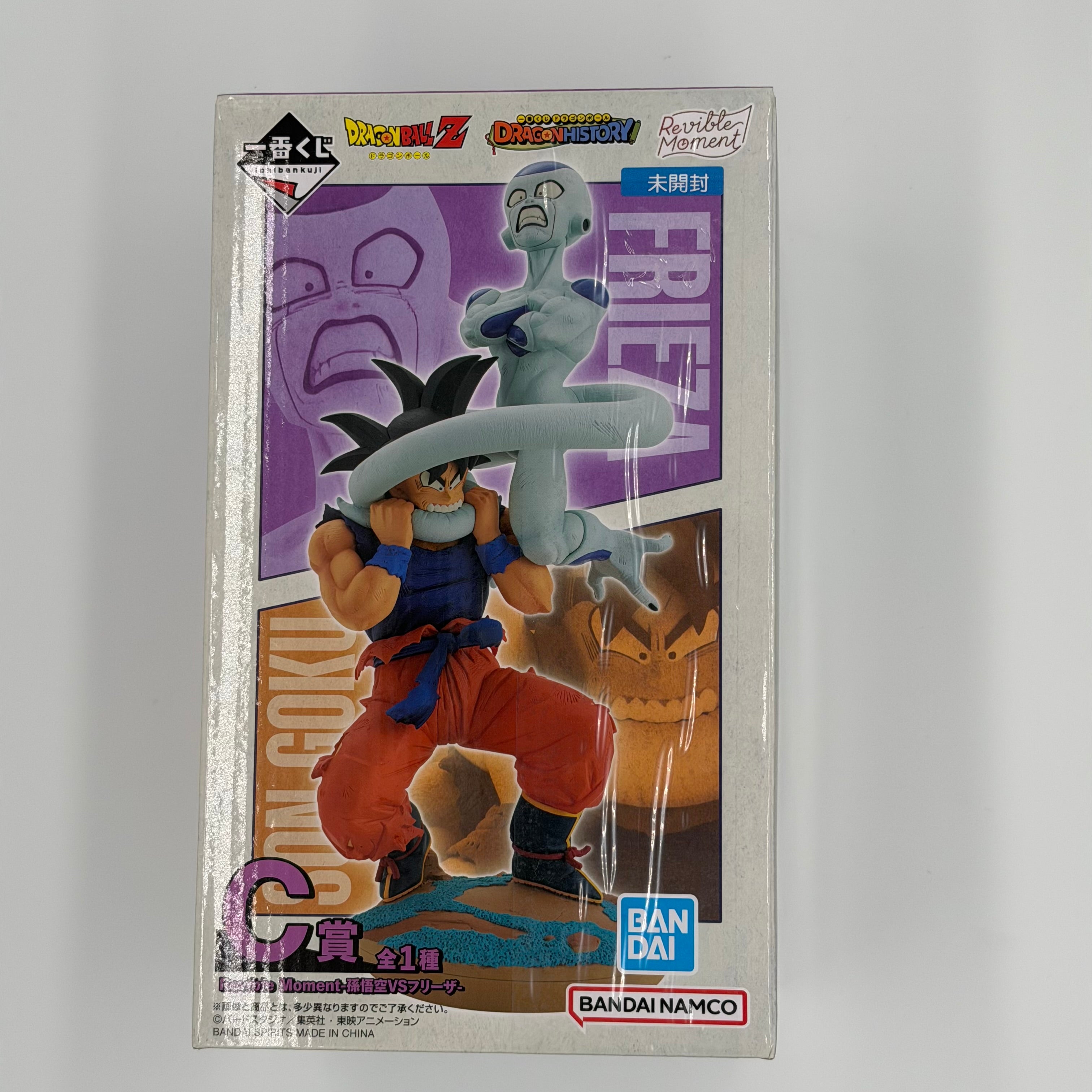 Dragon Ball Goku vs. Freezer Kampf Figur | Original verpackt aus Japan🇯🇵 | Selten🔥