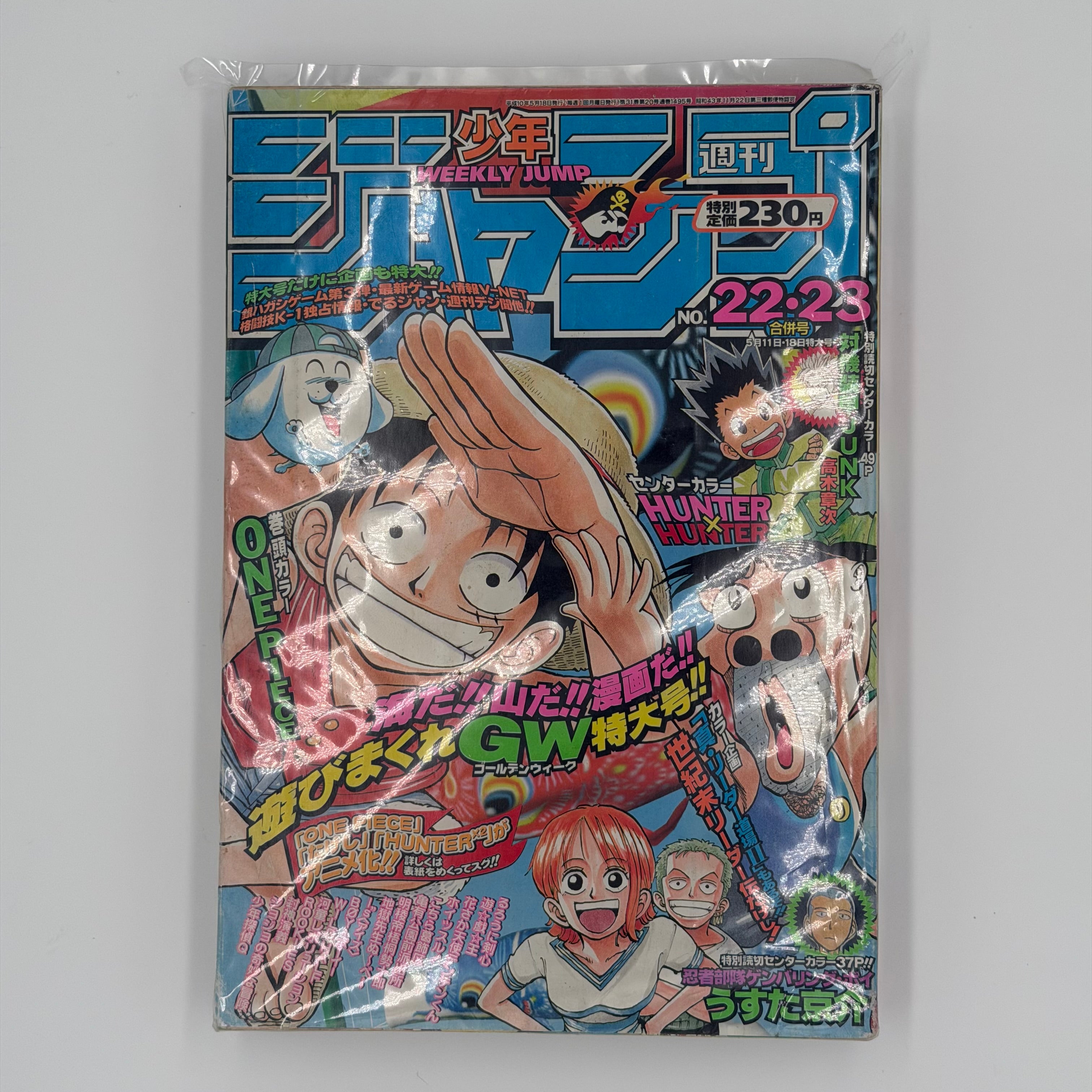 Originale Shonen Jump mit One Piece & Hunter x Hunter Cover aus 1998 🔥| Ultra Selten⚠️