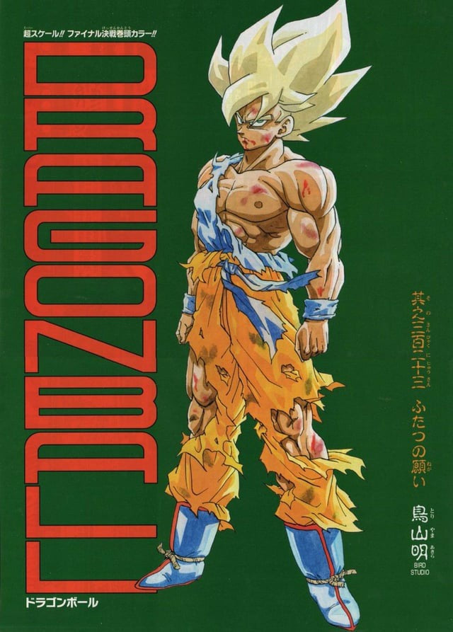 Legendäre Shonen Jump 21•22 Super Saiyajin Dragon Ball Cover + Original Kampf Goku vs. Freezer Farbseiten🔥 | Ultra Selten⚠️