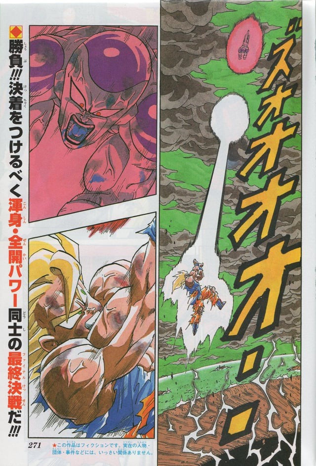 Legendäre Shonen Jump 21•22 Super Saiyajin Dragon Ball Cover + Original Kampf Goku vs. Freezer Farbseiten🔥 | Ultra Selten⚠️