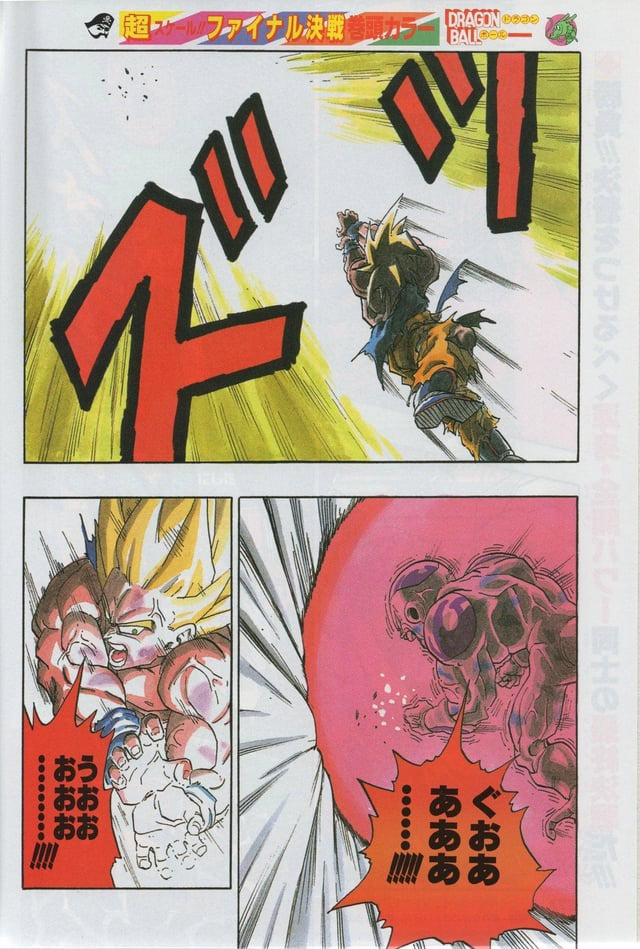 Legendäre Shonen Jump 21•22 Super Saiyajin Dragon Ball Cover + Original Kampf Goku vs. Freezer Farbseiten🔥 | Ultra Selten⚠️