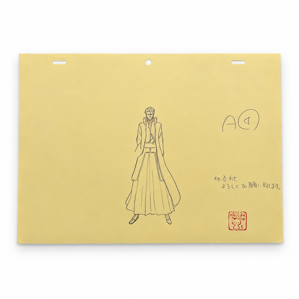 Aizen Frame aus dem Bleach Anime 🔥 | Mit Stempel original aus Japan 🇯🇵