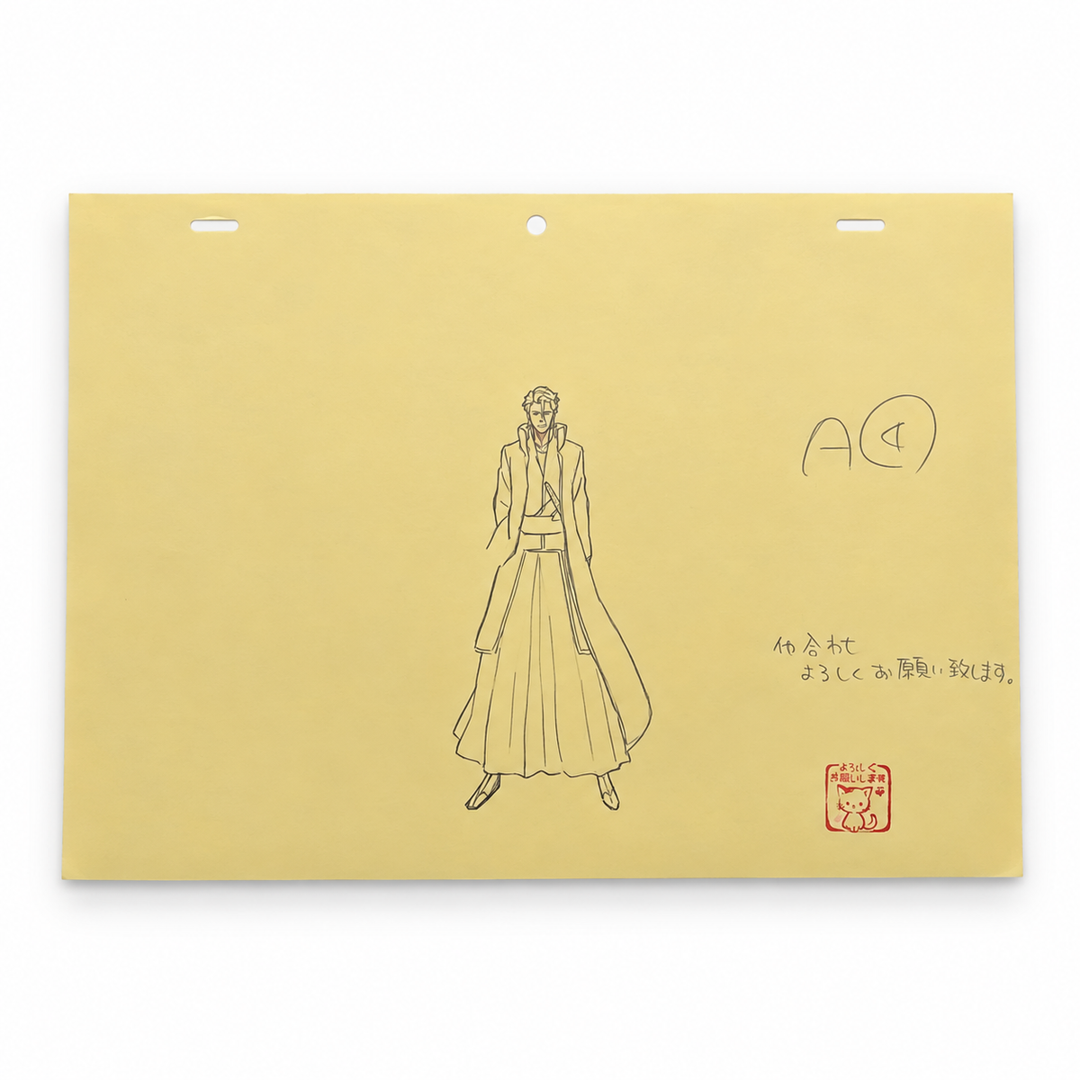 Aizen Frame aus dem Bleach Anime 🔥 | Mit Stempel original aus Japan 🇯🇵