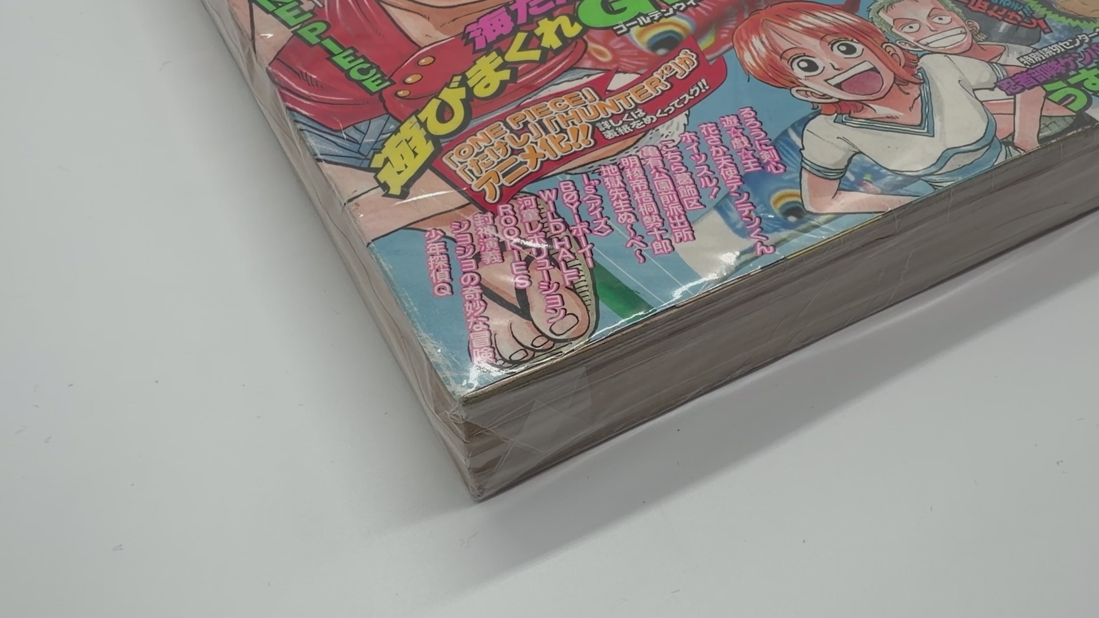 Originale Shonen Jump mit One Piece & Hunter x Hunter Cover aus 1998 🔥| Ultra Selten⚠️