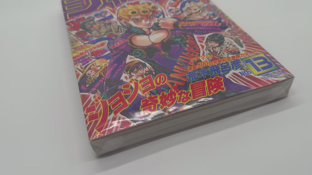 Original Shonen Jump von 1997 mit Giorno Giovanna Cover NR. 13🍀| Anfangs Era Golden Wind | Ultra Selten⚠️